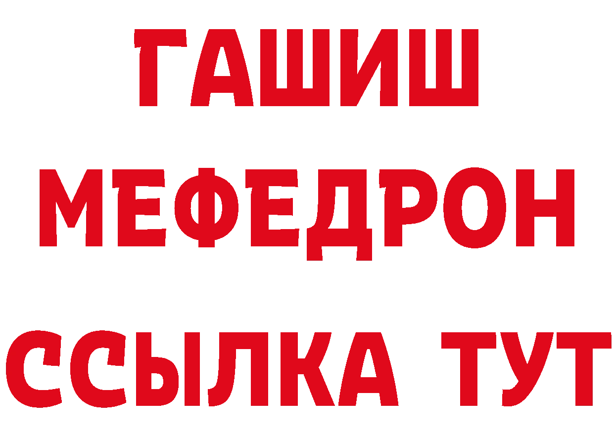 ЭКСТАЗИ VHQ зеркало площадка мега Никольск