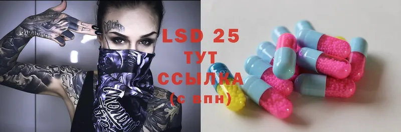 Лсд 25 экстази кислота  Никольск 